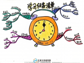 33ϵͳ-ڡ14ҵ-÷ɳӱ