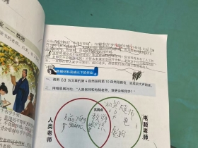 08ҵͼͩ-ٶѧϰ325021-003-3-8