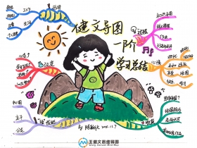 33ϵͳ-ڡ18ҵ-÷ɳӱ