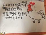 Ʒͼ䷨ٶѧϰ225011-001-14