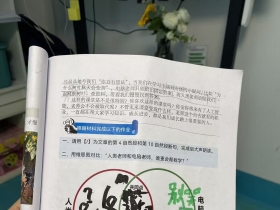 08ҵͼ-ٶѧϰ325021-003-3-8