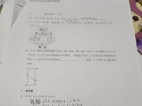 ɭ-ĵҵ Ͽʱ䣺7ƿ-8꼶1ѧڣ