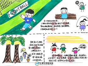 33ϵͳ-ڡ13ҵ-÷ɳӱ