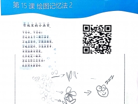 㡿Ʒе֪ʶ ٶѧϰ225011-001-15