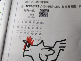 㡿Ʒͼ䷨ٶѧϰ225011-001-14