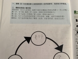 05ҵͼͩ-ٶѧϰ325021-003-3-5