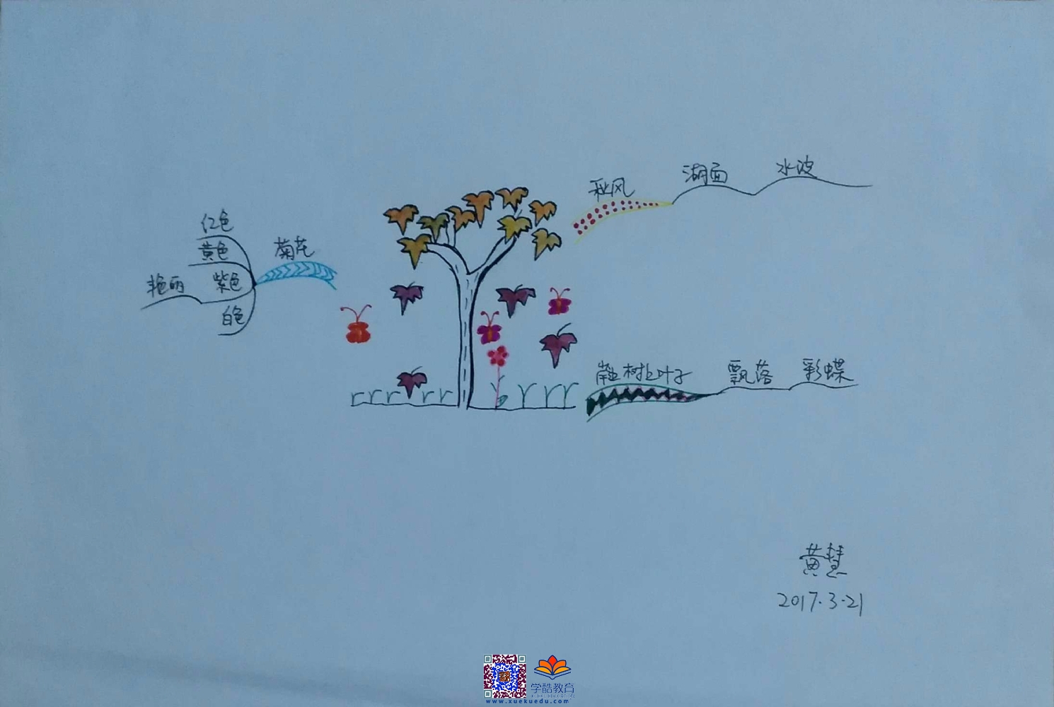 皣c 2017-03-21 (1)_1.jpg