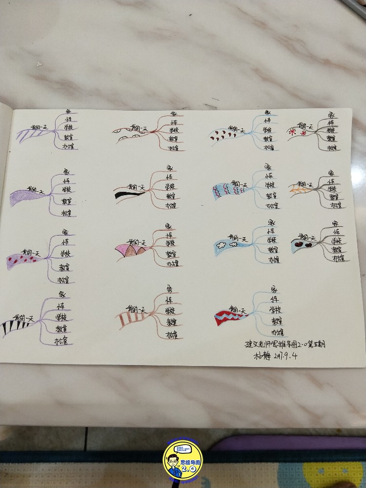 IMG20170904230724.jpg
