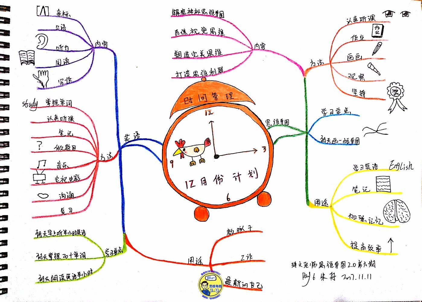 皣c 2017-11-11_1.jpg