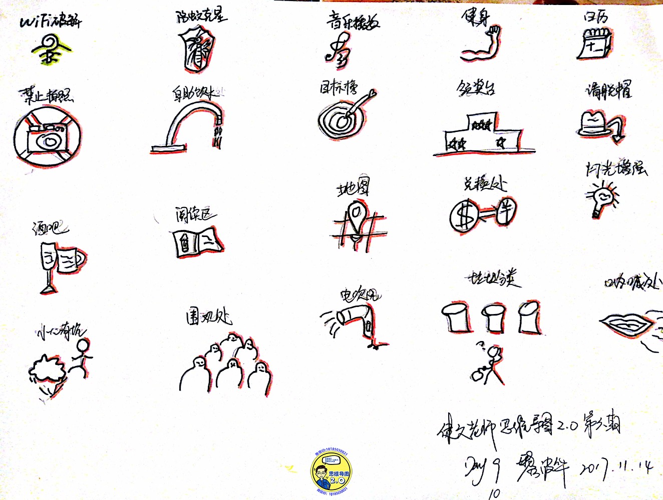 皣c 2017-11-15 (1)_1.jpg