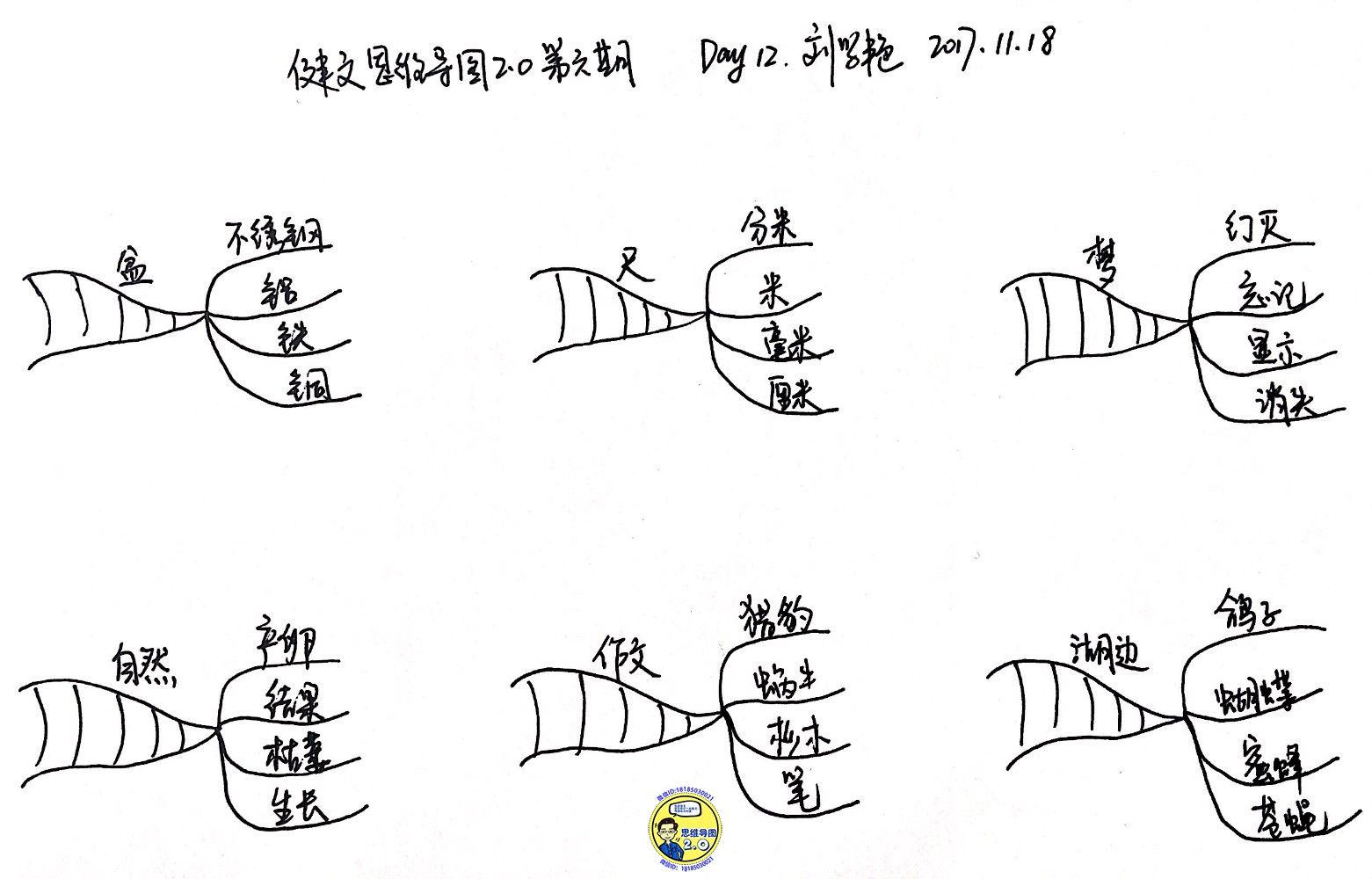 AC316A9A-2767-410C-8B87-4011922BE9F7.jpeg