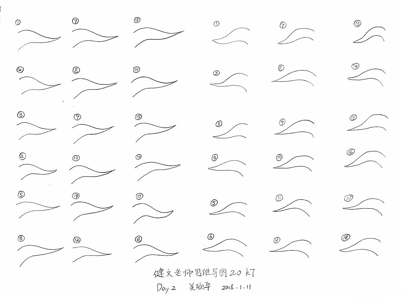 皣c 2018-01-11_1.jpg