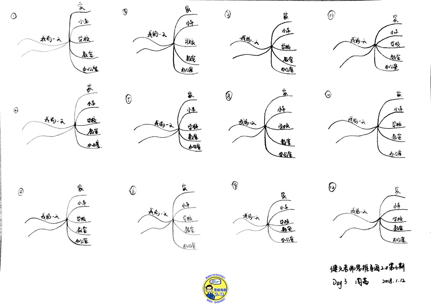 574DA33C-B152-49D8-9B5B-21F3D260802D.jpeg