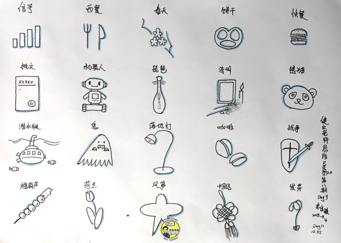 6895770F-6B8B-4E1F-8A35-6CC03806AC67.jpeg