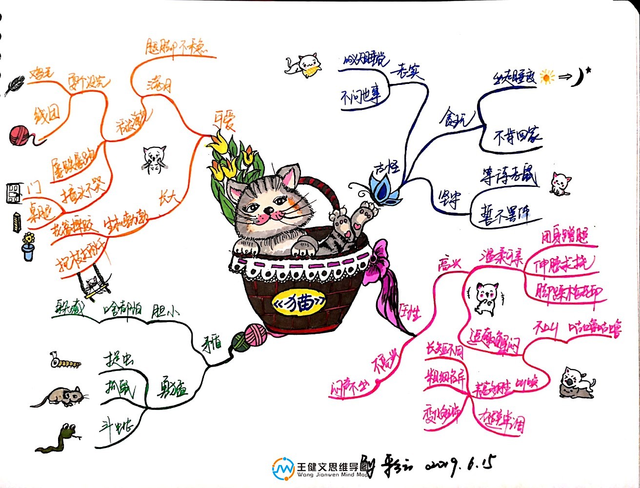 皣c 2019-06-15 20.23.28.jpg