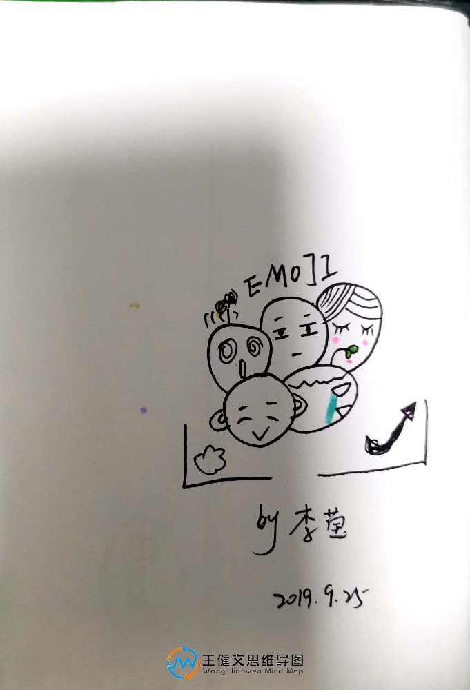 皣c 2019-09-25 23.00.04_2.jpg