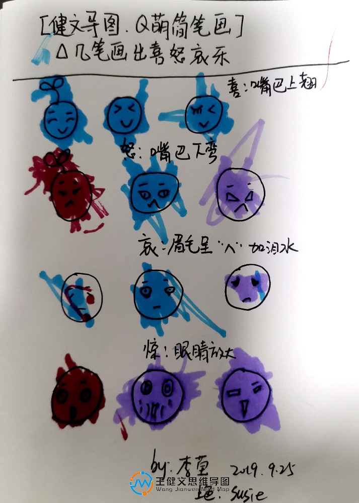 皣c 2019-09-25 23.00.04_1.jpg