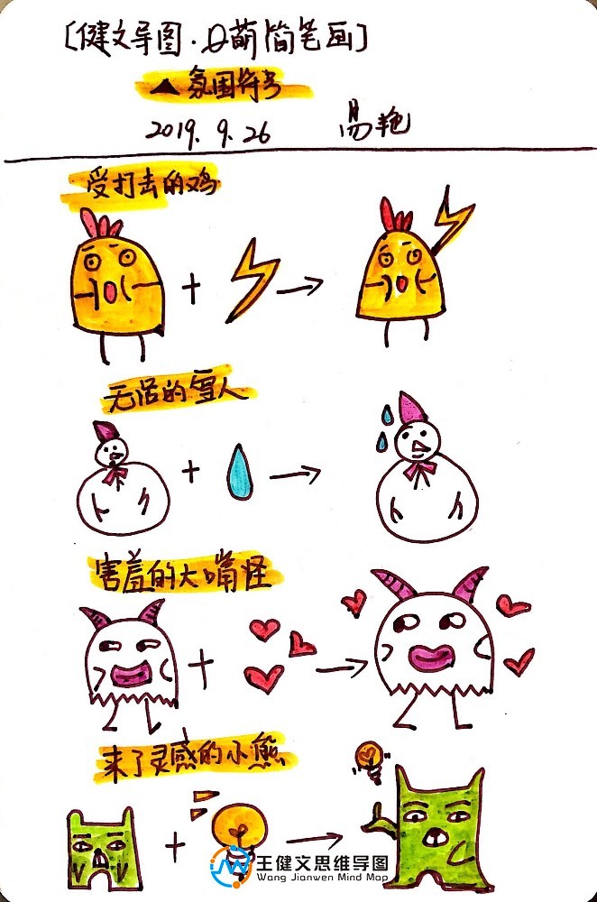 C768C58F-6810-42B2-A7CD-B32EF930AA15.jpeg