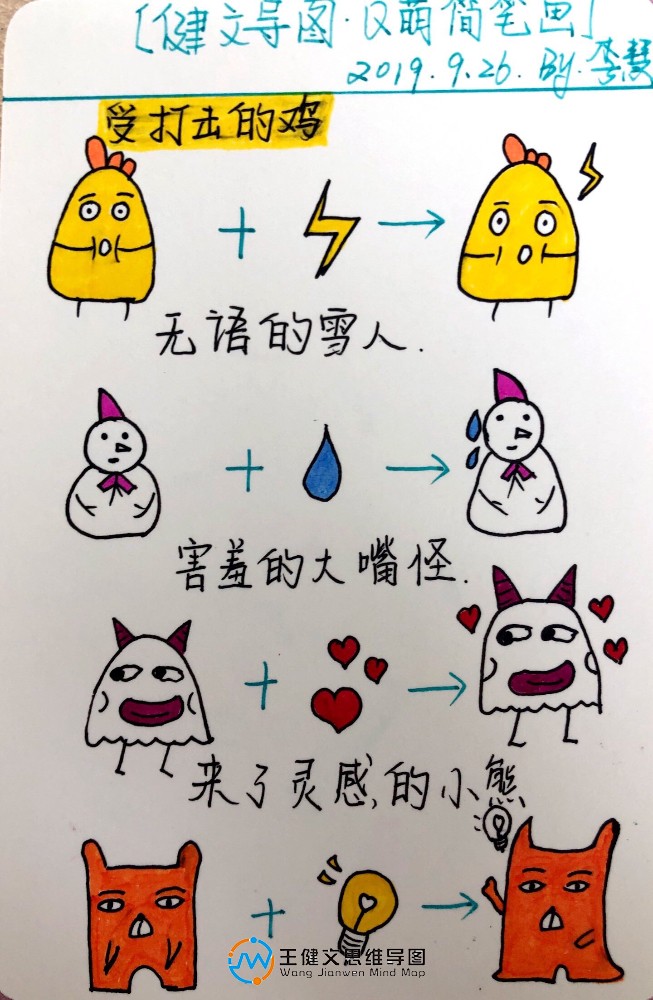 89E4AE63-F9B6-4639-8D09-92AD89C96CD1.jpeg