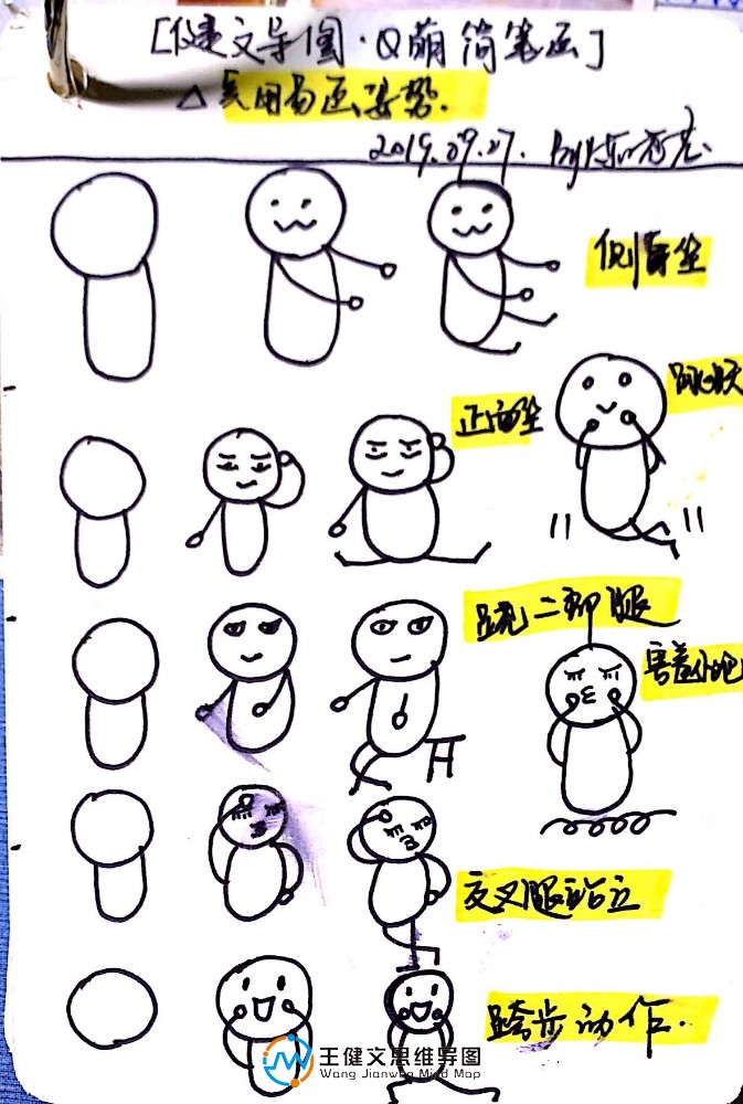 18B03D53-C1B7-405B-840A-00213406F4F4.jpeg