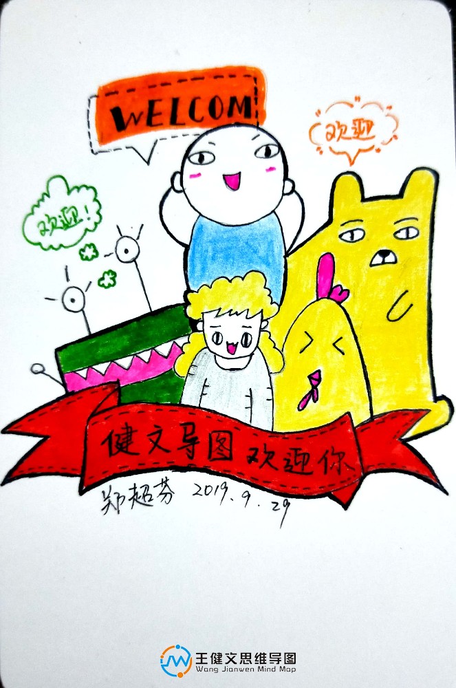 皣c 2019-09-29 17.44.02_1.jpg