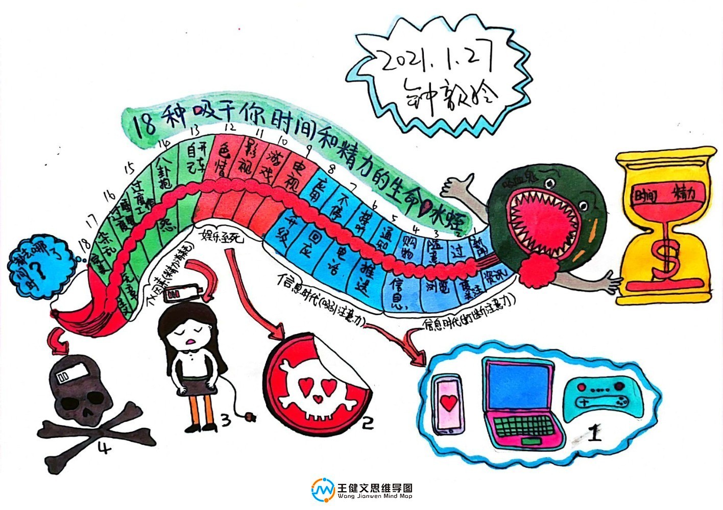 k蟞龐 2021-01-27 21.54_2_01-o,.jpg