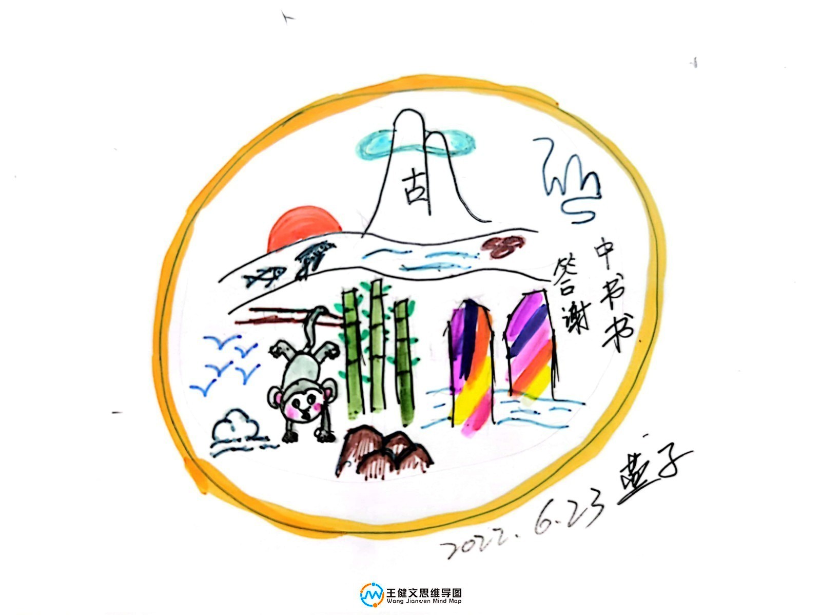 鎵?弿鍏ㄨ兘鐜