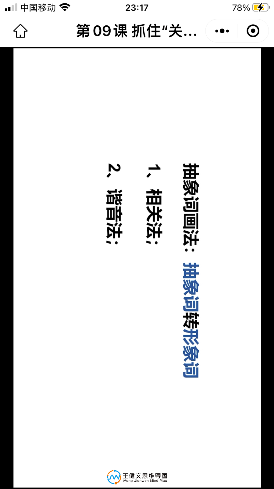 75C991D9-6818-489C-A462-923C3D3FEC15.png