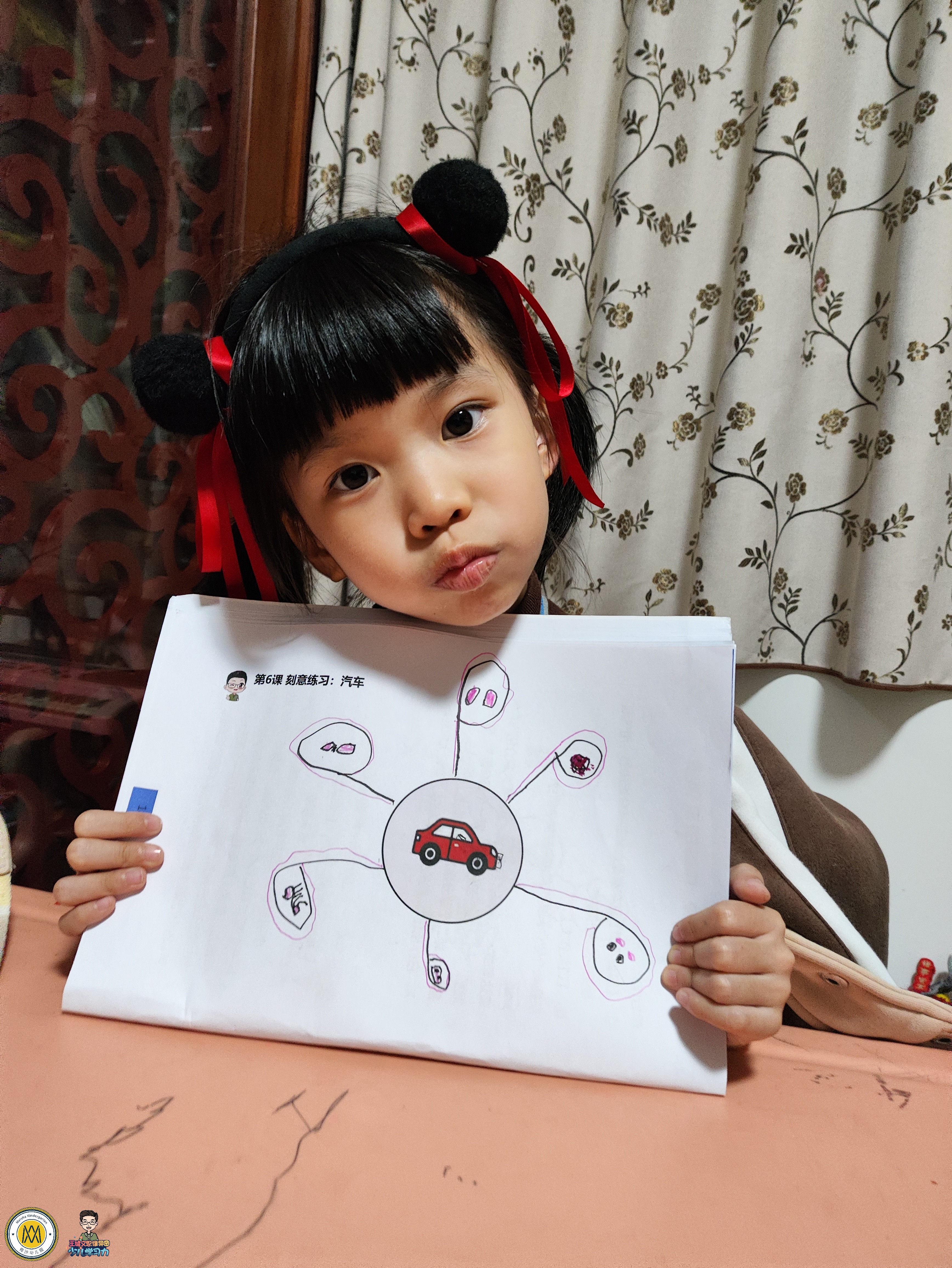 Ʒ߼ɡٶѧϰ125021-001-06