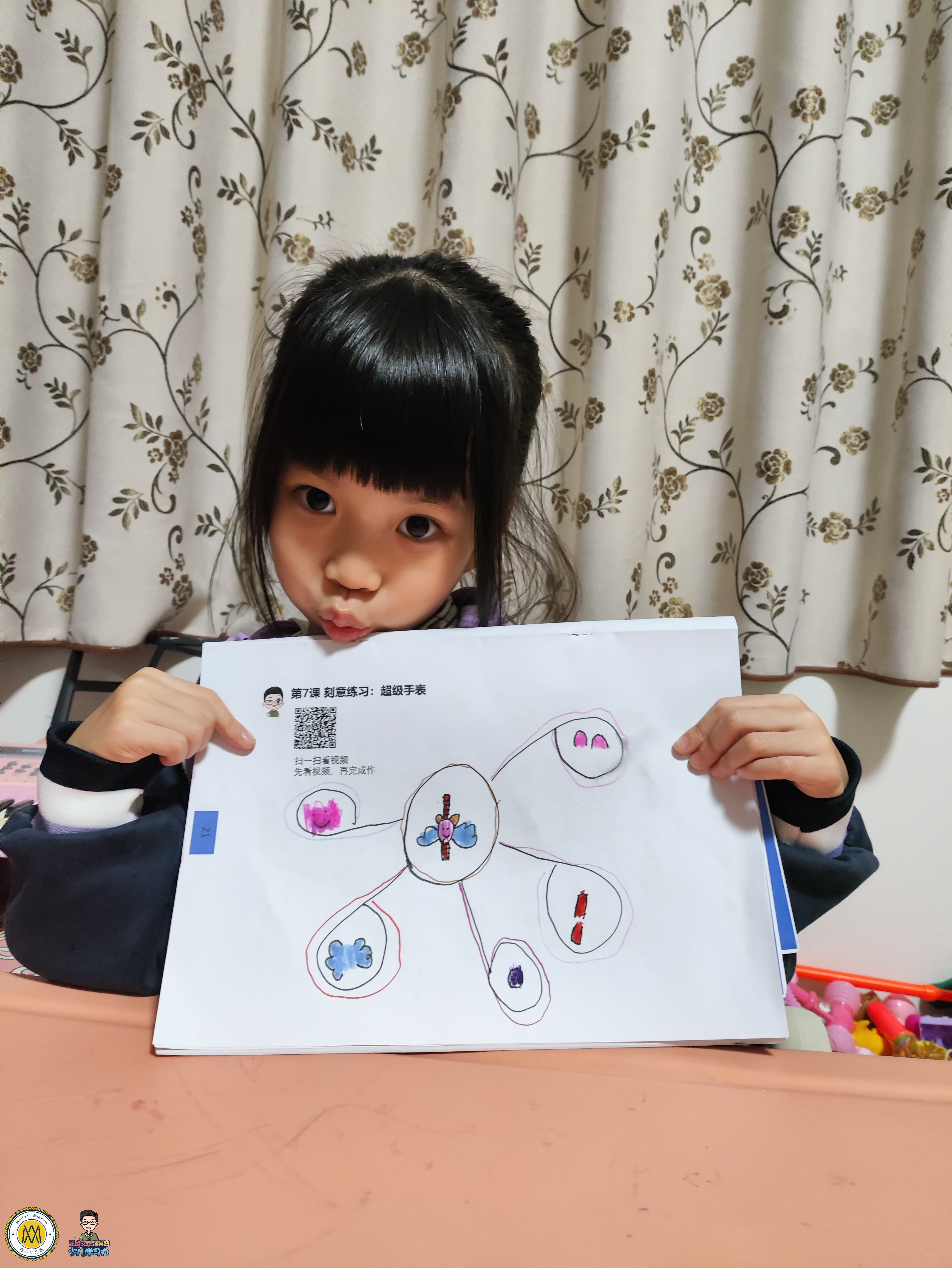 Ʒ˼άֱٶѧϰ125021-001-07